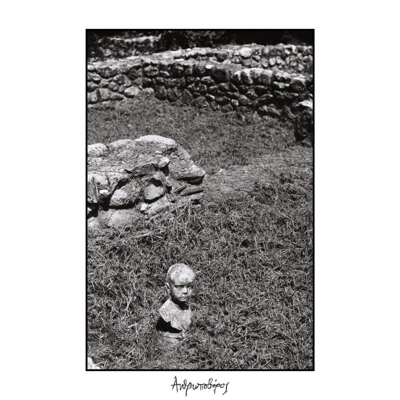 Τέλμα / Tèlma - "Ανθρωποβόρος / Man-Eater" (CD)